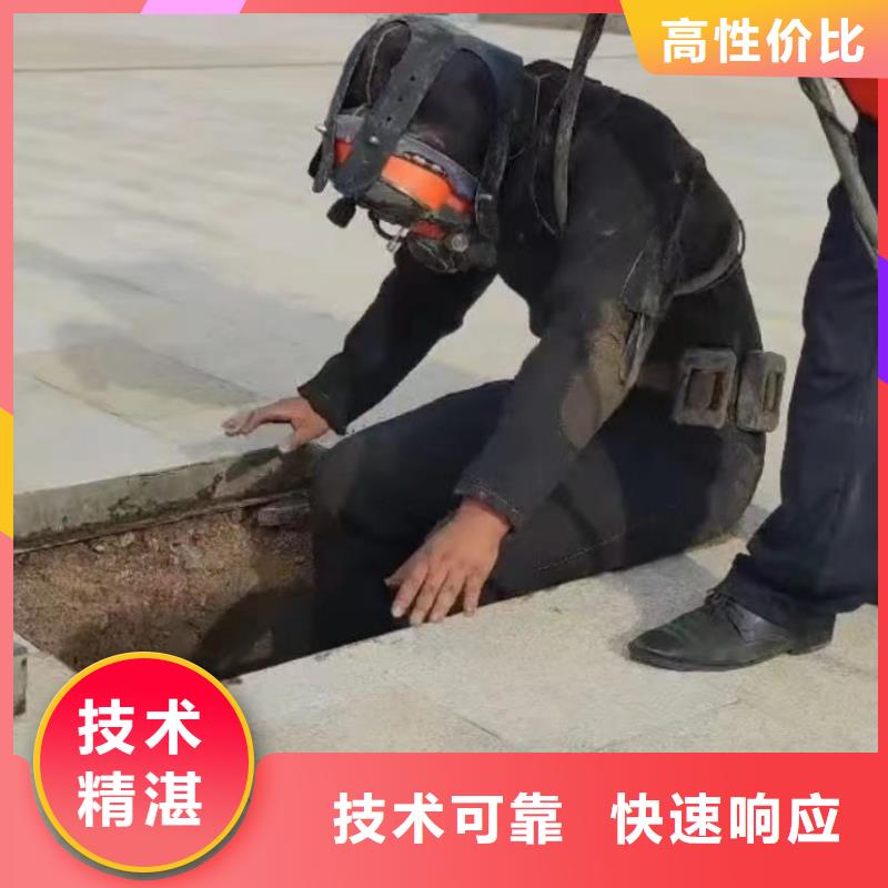 水下维修水下爆破2025公司多家服务案例