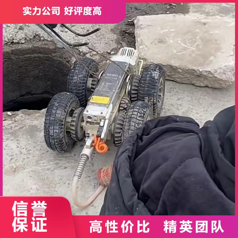 ​水下维修,【潜水搜索】服务周到同城品牌