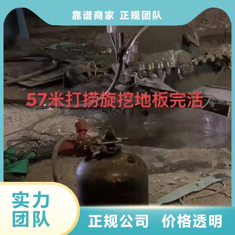 水下维修,水下机器人专业同城服务商