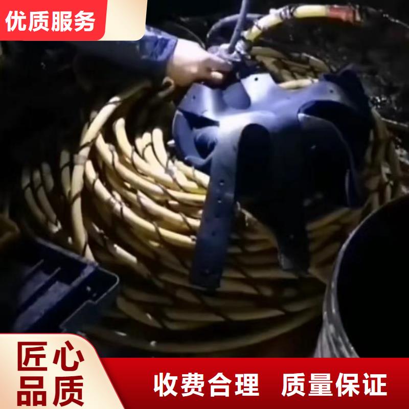 水下安装水下管道拆墙品质服务口碑公司
