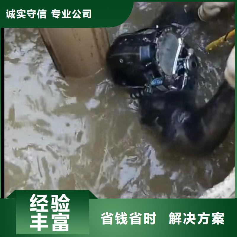 【水下安装】,蛙人救援团队收费合理团队