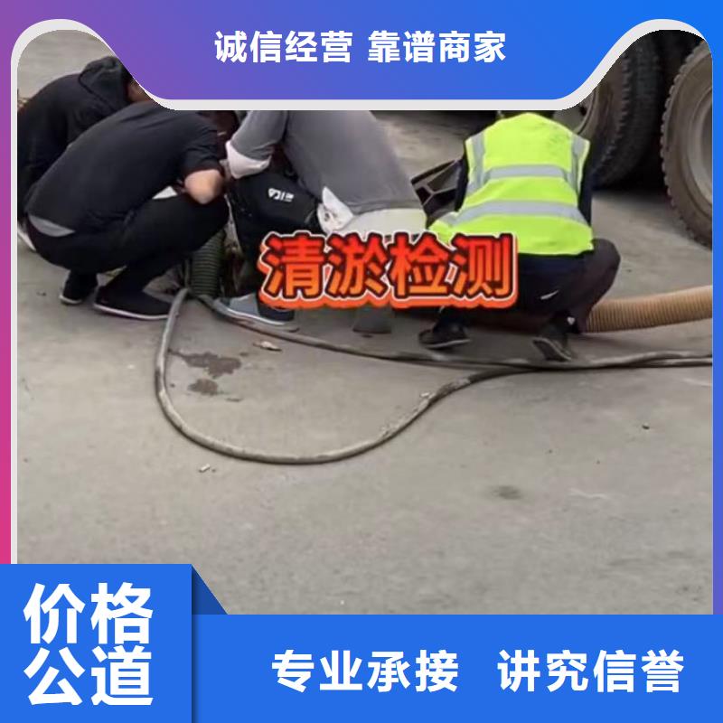 水下安装_【水下清障】2025专业的团队拒绝虚高价