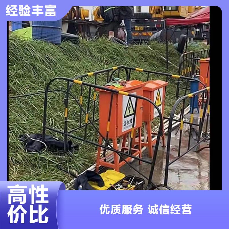 【水下安装水下桥墩拆除品质优】同城生产厂家