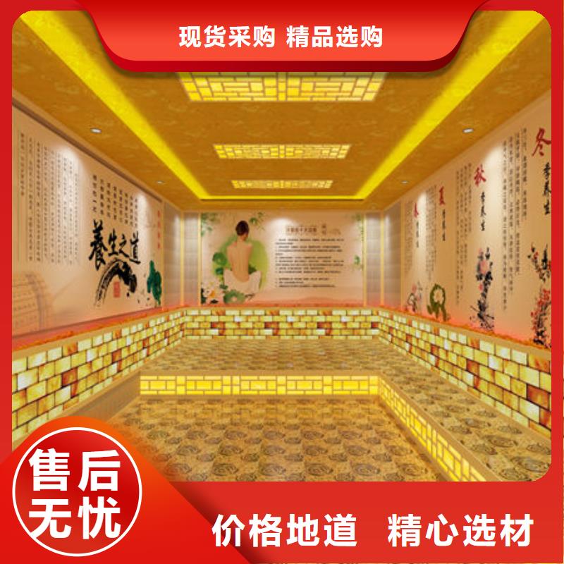 汗蒸房安装小型汗蒸房安装种类源头厂家直销【本地】生产商