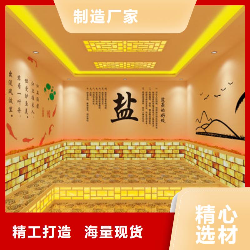洗浴桑拿房安装-上门安装【本地】服务商