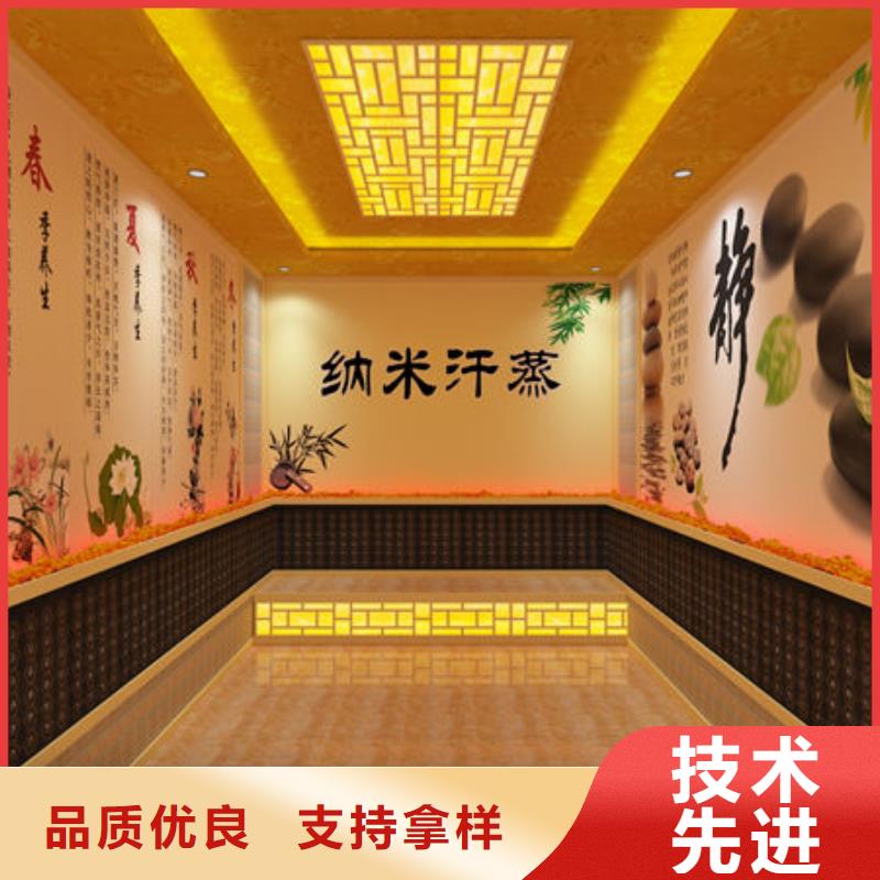 本地汗蒸房安装价格质量三包
