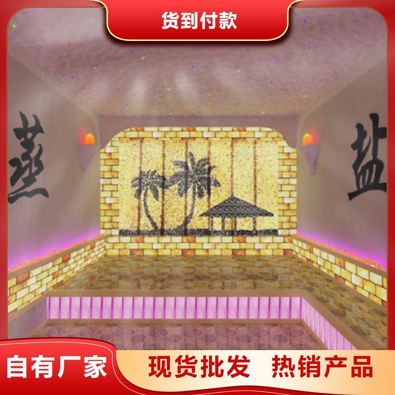 家用汗蒸房安装价格透明【本地】公司