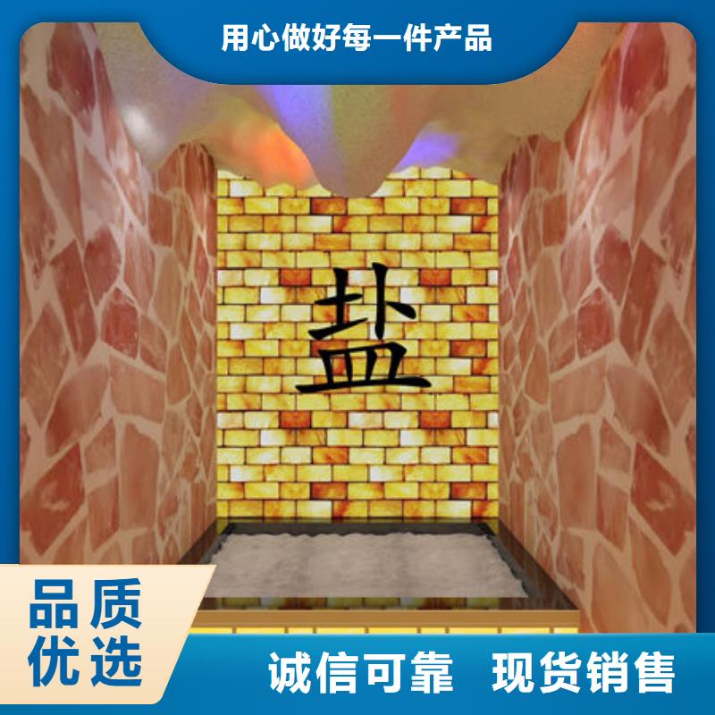 
本地汗蒸房安装厂家免费设计大量现货供应