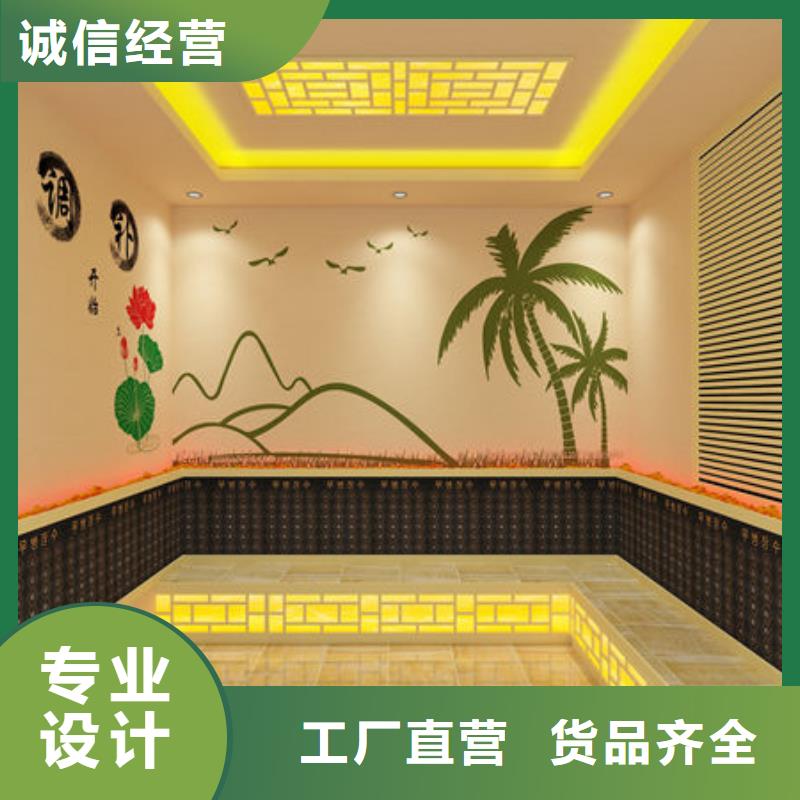 汗蒸房安装厂家保障