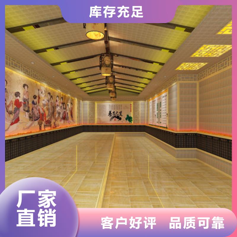 家用汗蒸房安装全国联保当地服务商
