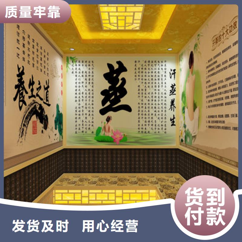 汗蒸房安装家用汗蒸房安装-免费上门量尺为您提供一站式采购服务按需定制