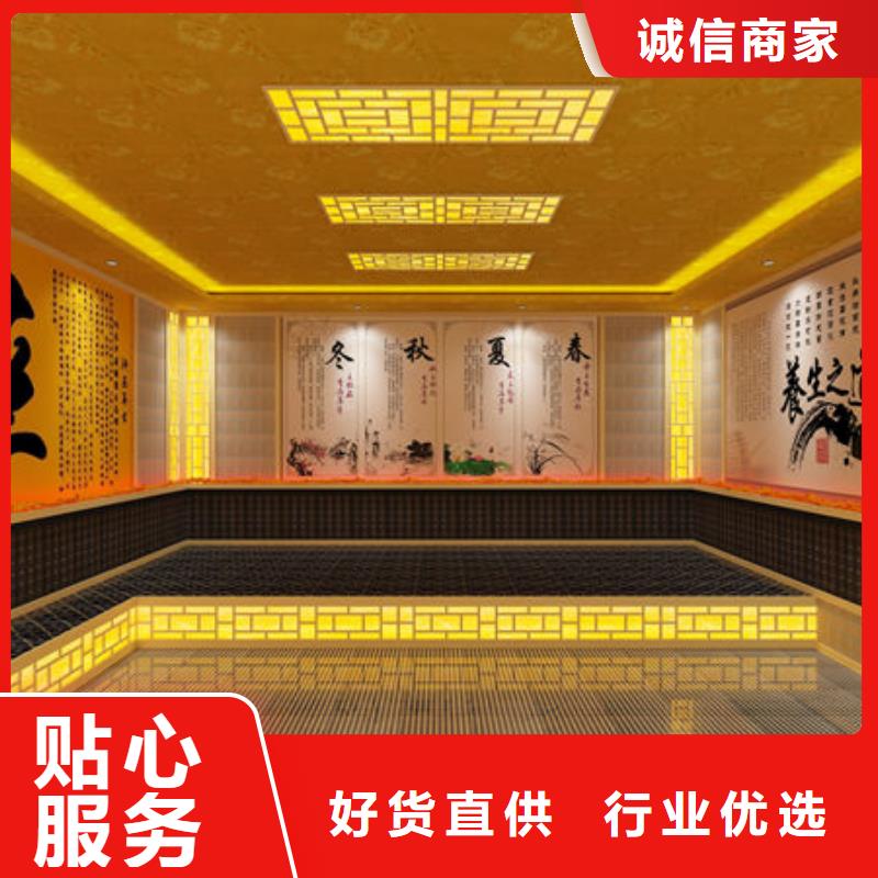回族自治区商用汗蒸房设计安装-零经验开店【当地】货源