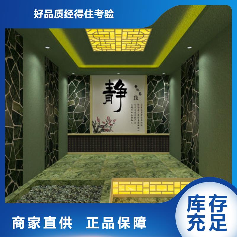 汗蒸房安装,美容院安装一个汗蒸房多少钱经久耐用工厂现货供应