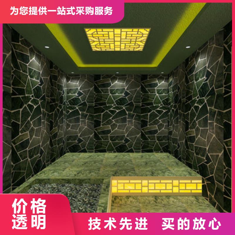 汗蒸房安装价格种类多货源充足生产经验丰富
