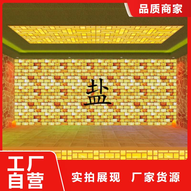 ​
汗蒸房安装公司24小时出设计图纸<当地>经销商