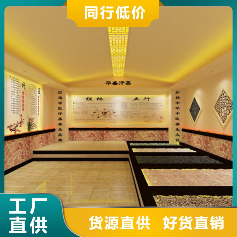纳米汗蒸房安装2025款式已更新<本地>公司