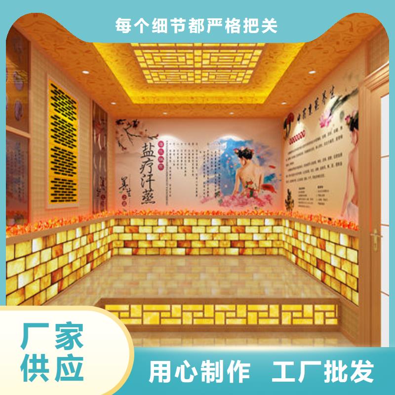 汗蒸房安装一平米多少钱源头厂家量大价优