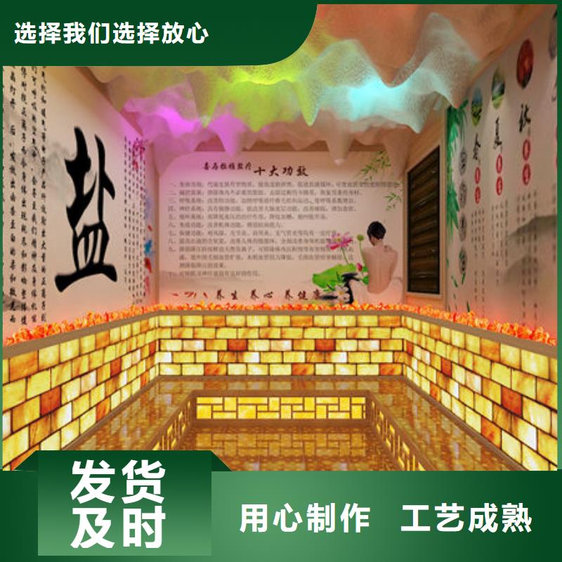汗蒸房安装-终身维护源头厂家直销