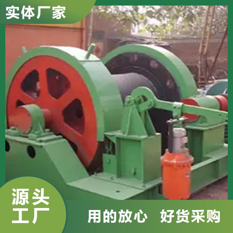 凿井绞车JTPB防爆矿用绞车购买的是放心量少也做