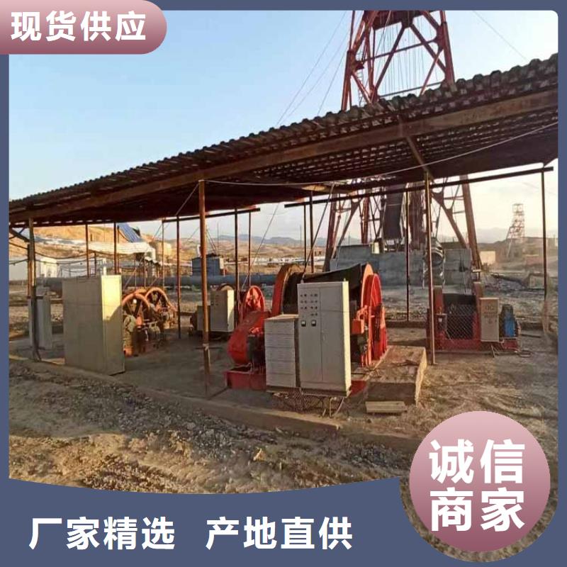凿井绞车_信号系统标准工艺按需设计