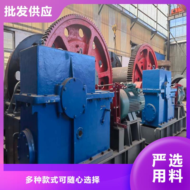 凿井绞车JTP型矿用绞车实力厂家同城公司