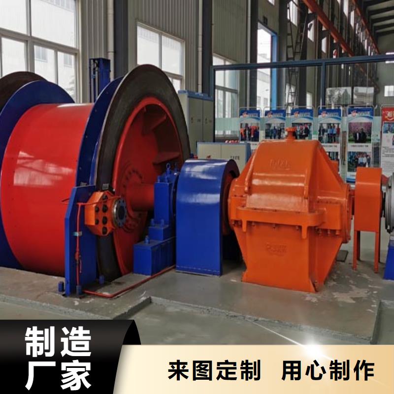 矿用绞车,JKMD型多绳摩擦矿井机匠心品质高质量高信誉