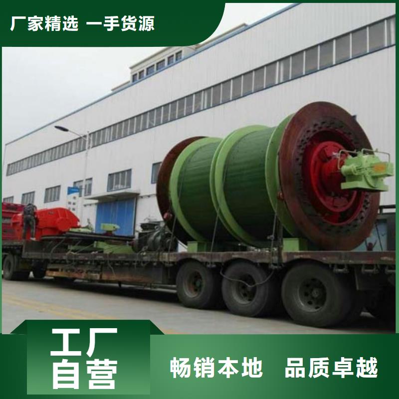 矿用绞车,JTP型矿用绞车诚信厂家当地服务商
