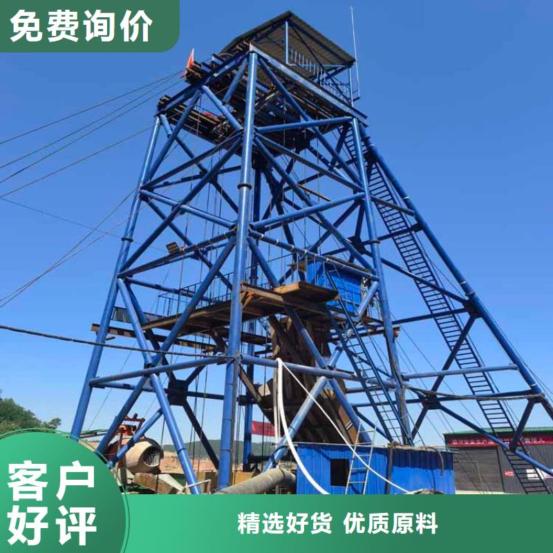 【凿井井架JKMD型多绳摩擦式矿井机匠心工艺】厂家质量过硬