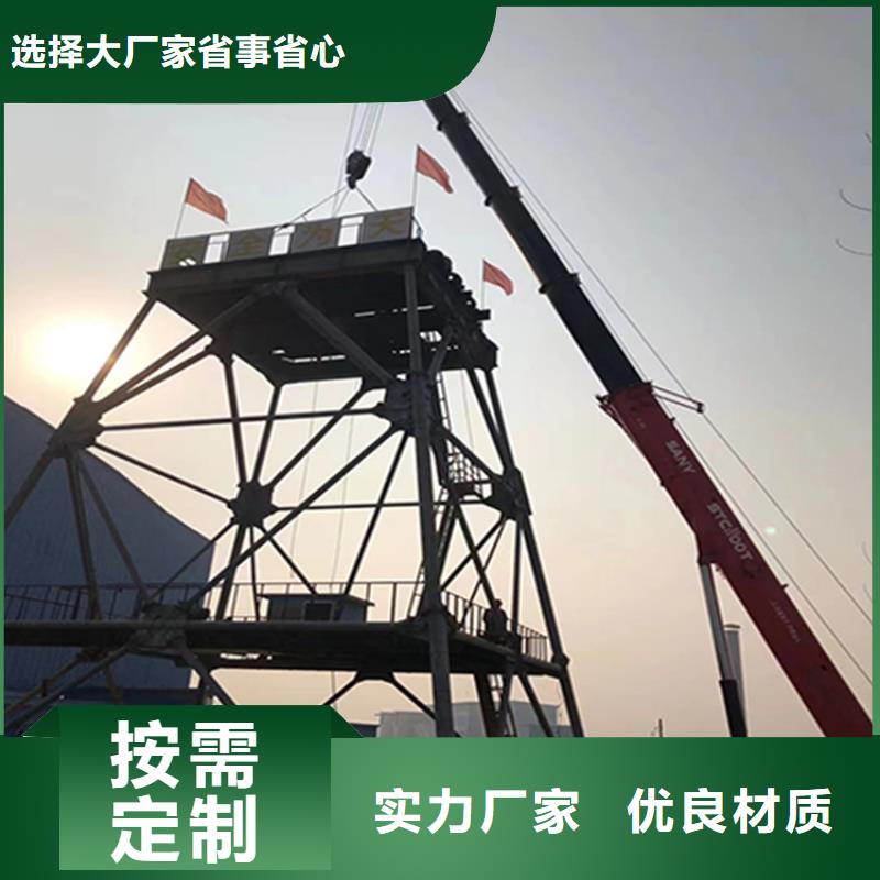 凿井井架,JKMD型多绳摩擦矿井机厂家直销货源充足本地供应商