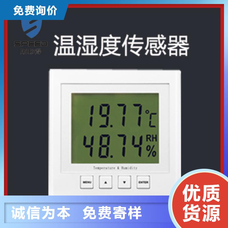 动环主机【嵌入式一体化监控主机】省心又省钱厂诚信经营