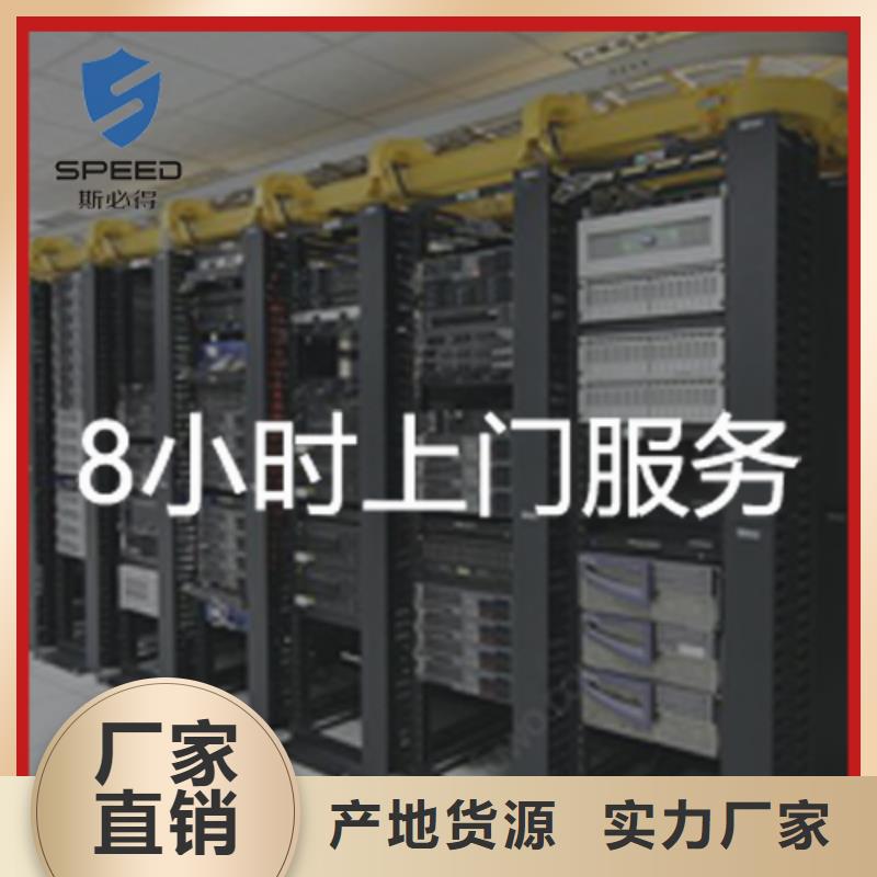 动环主机_机房动力环境监控系统用心制作快捷物流