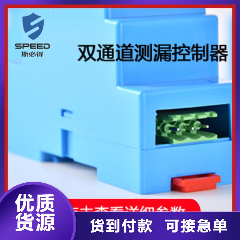 动环主机动环监控系统厂家供应专业按需定制