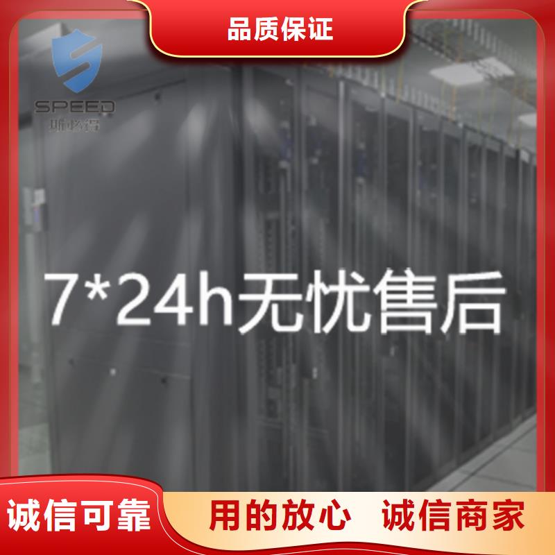 动环主机空开检测仪甄选好物原料层层筛选