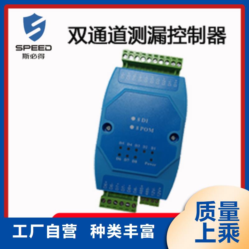 【动环主机红外探测器根据要求定制】定金锁价