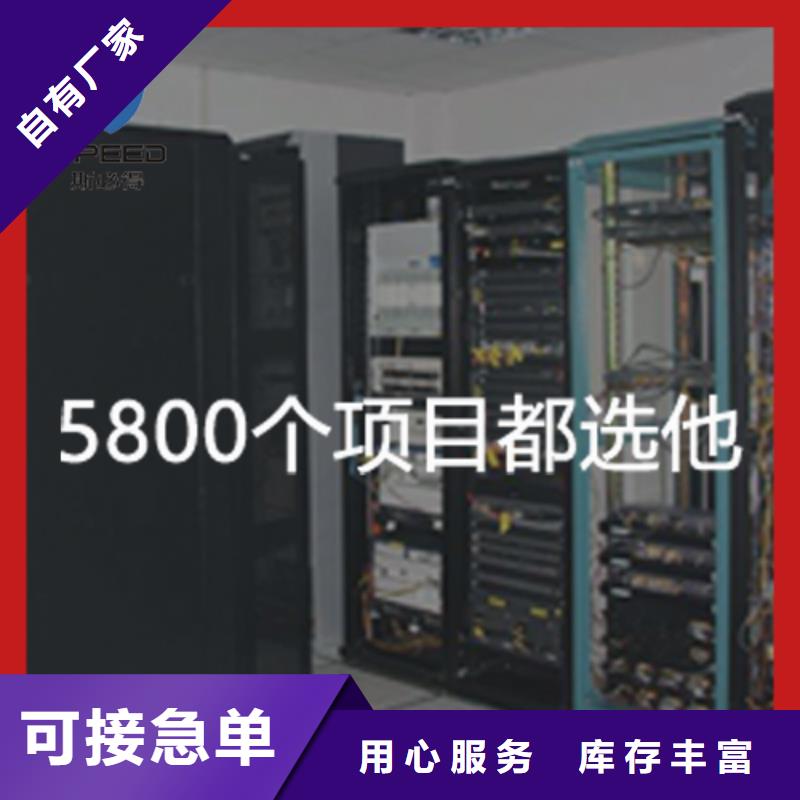 动环主机动环监控系统N年专注同城生产厂家