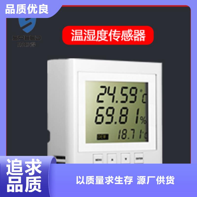 动环主机,动力环境监控系统实力才是硬道理当地生产商