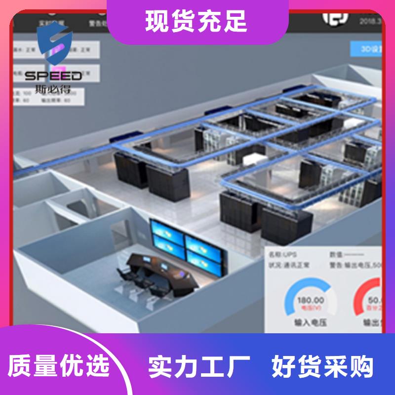 动环主机机房监控主机现货销售当地品牌