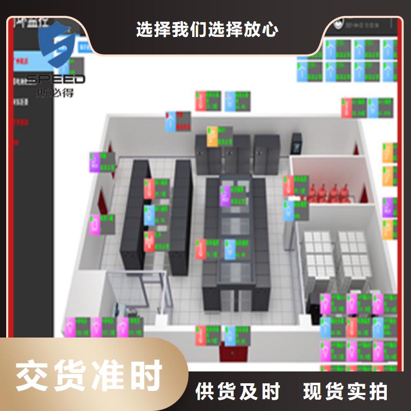 动环主机动力环境监控一体机源头厂家经验丰富当地货源