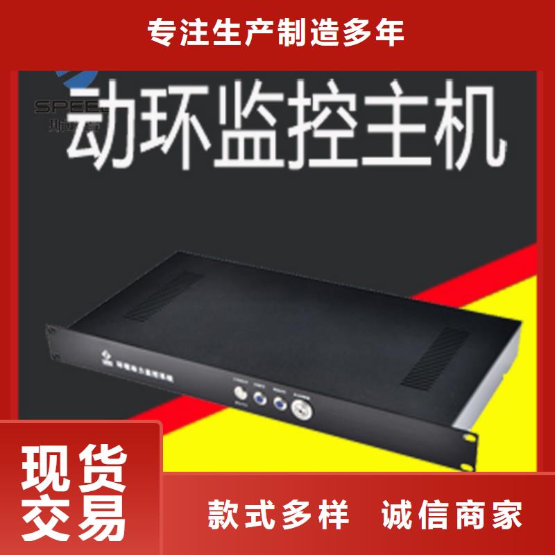 【动环主机动力环境监控系统用心经营】可定制