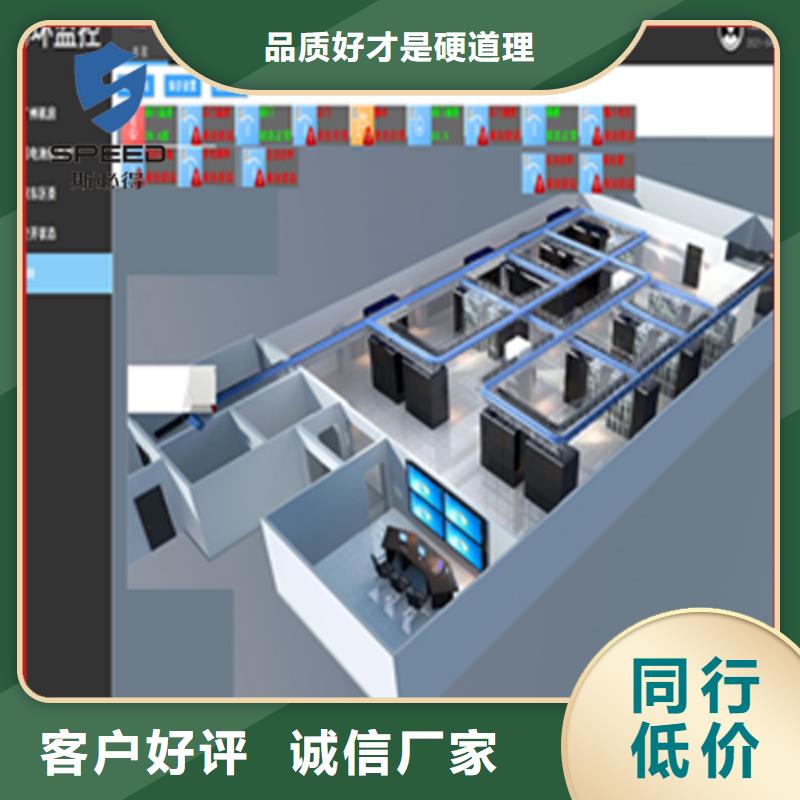 【动环主机-机架式监控主机质保一年】专业生产N年