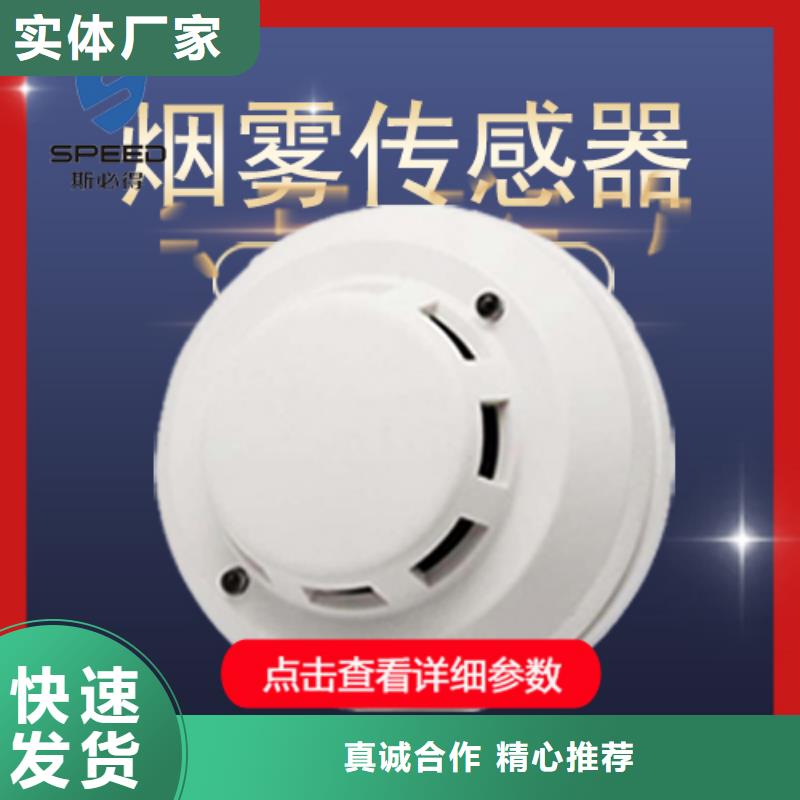 动环主机-动环有口皆碑今日价格