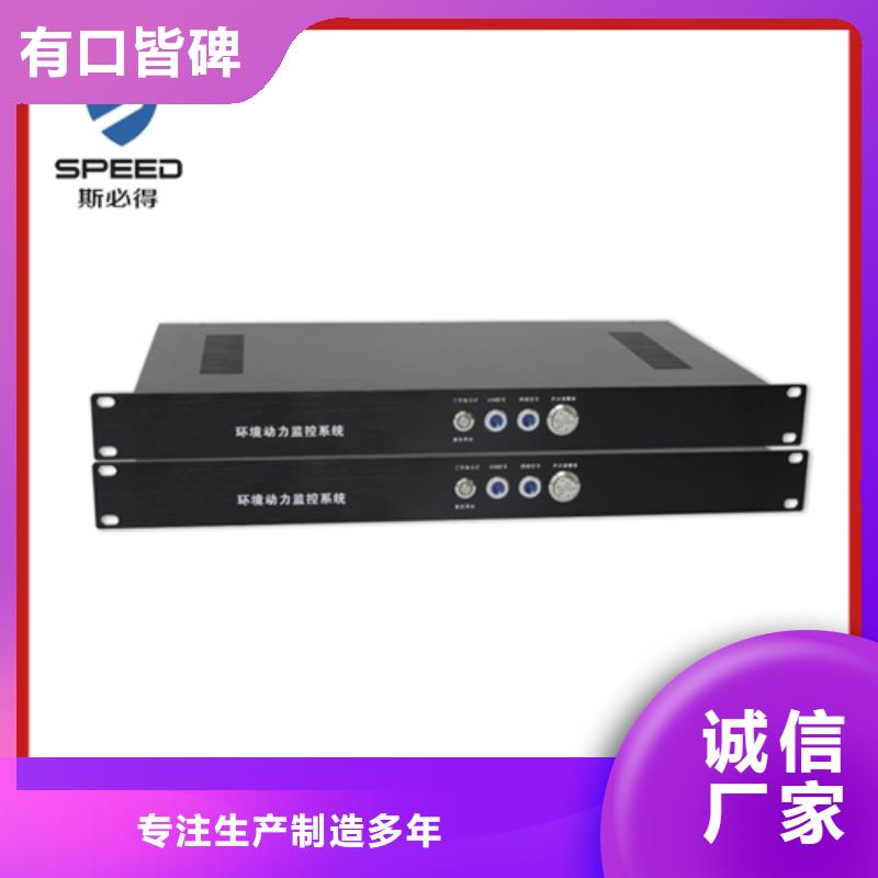 动环主机空开检测仪供您所需现货直供