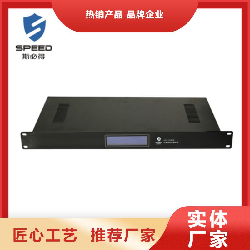 动环主机动环监控系统厂家满足您多种采购需求