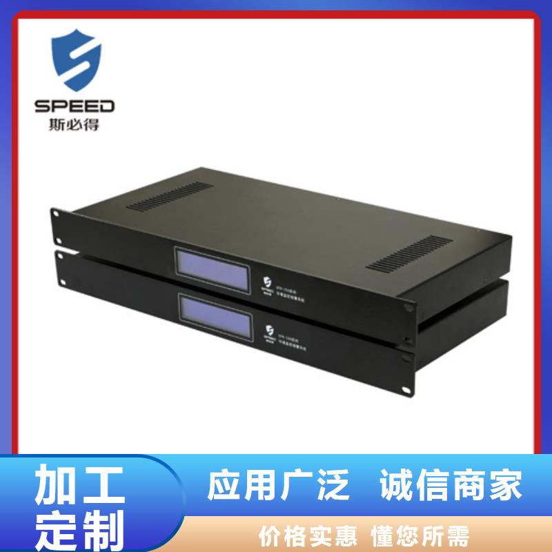 动环主机支持拿样本地品牌