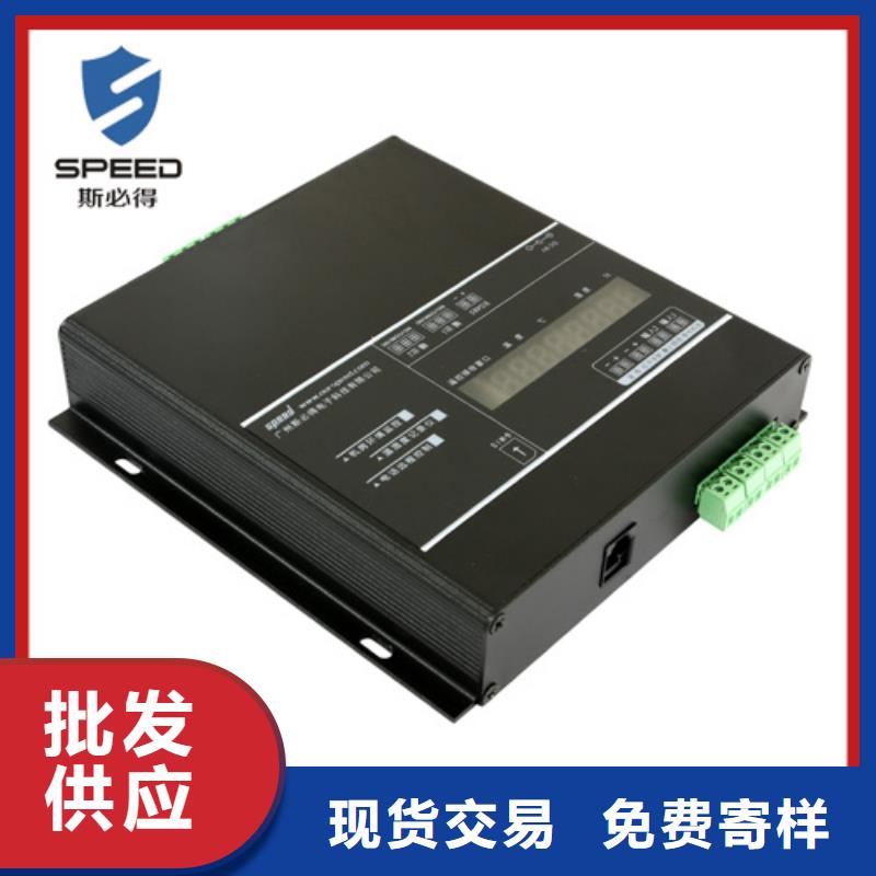 动环主机源头工厂用心做产品