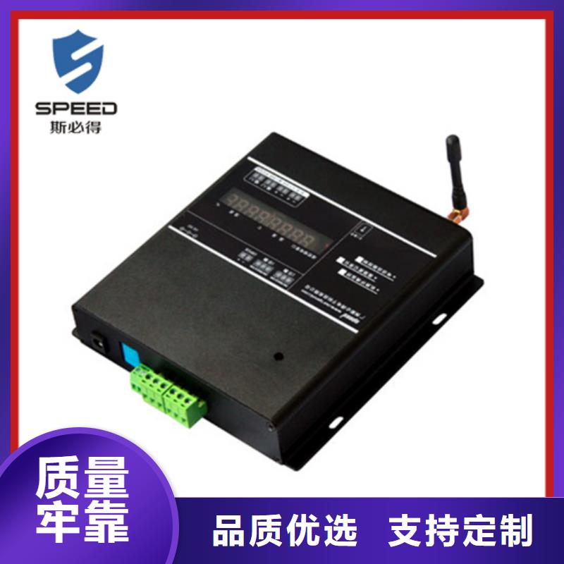 动环主机机房动力环境监控系统经久耐用实力优品