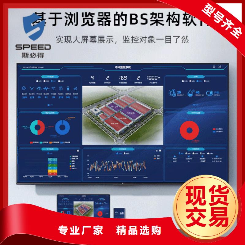 动环主机机房环境监控系统一手价格同城公司