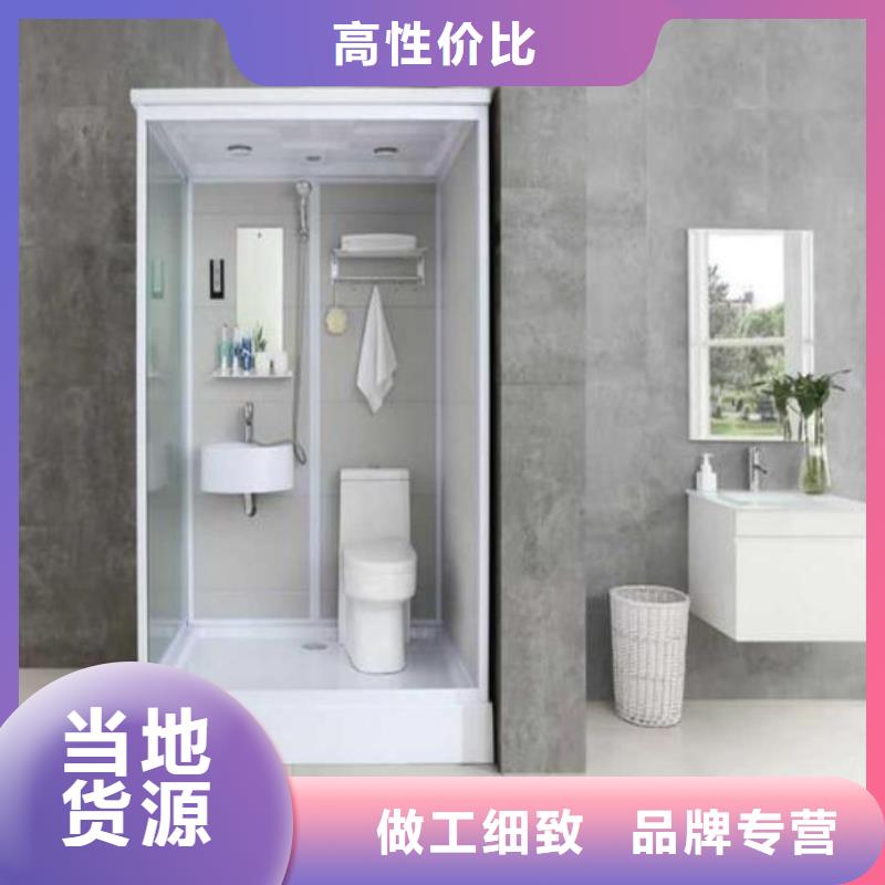 批发整体卫浴精工打造