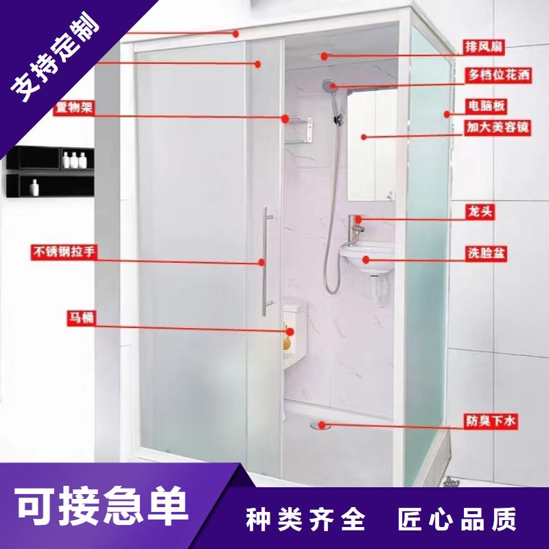 集成厕所库存充足可定制