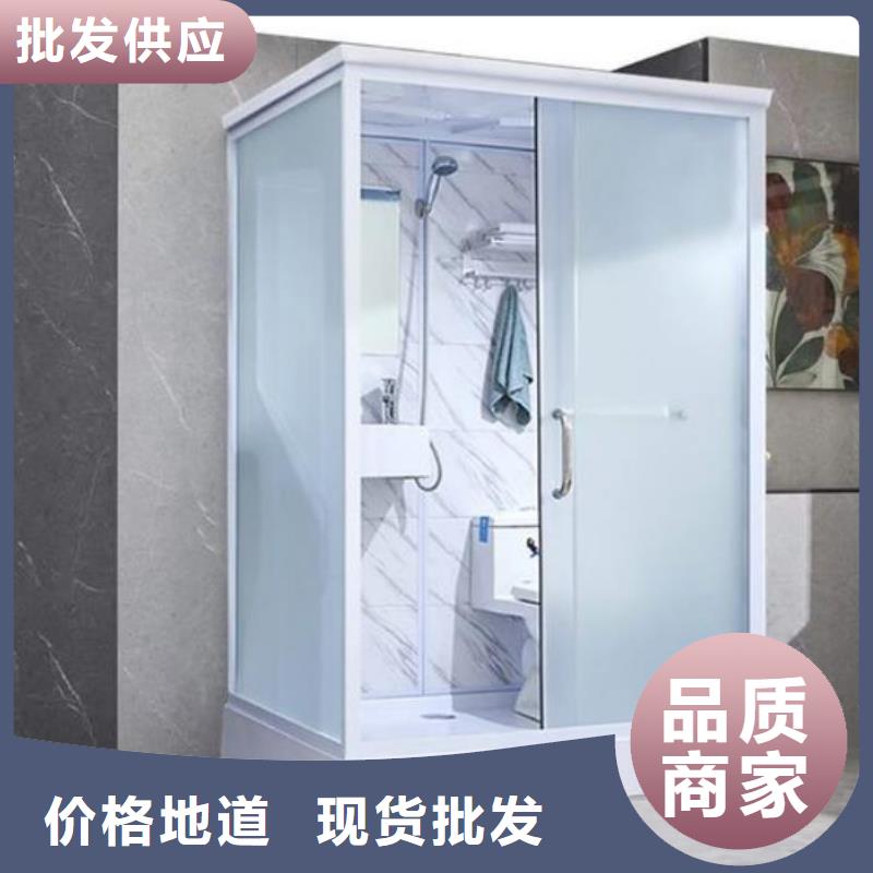 可移动整体淋浴间生产安装